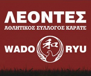 Λέοντες Νέας Σμύρνης