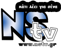 NsTv Logo